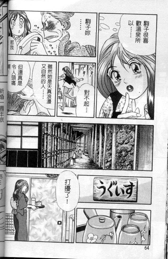 KYO_SCAN064