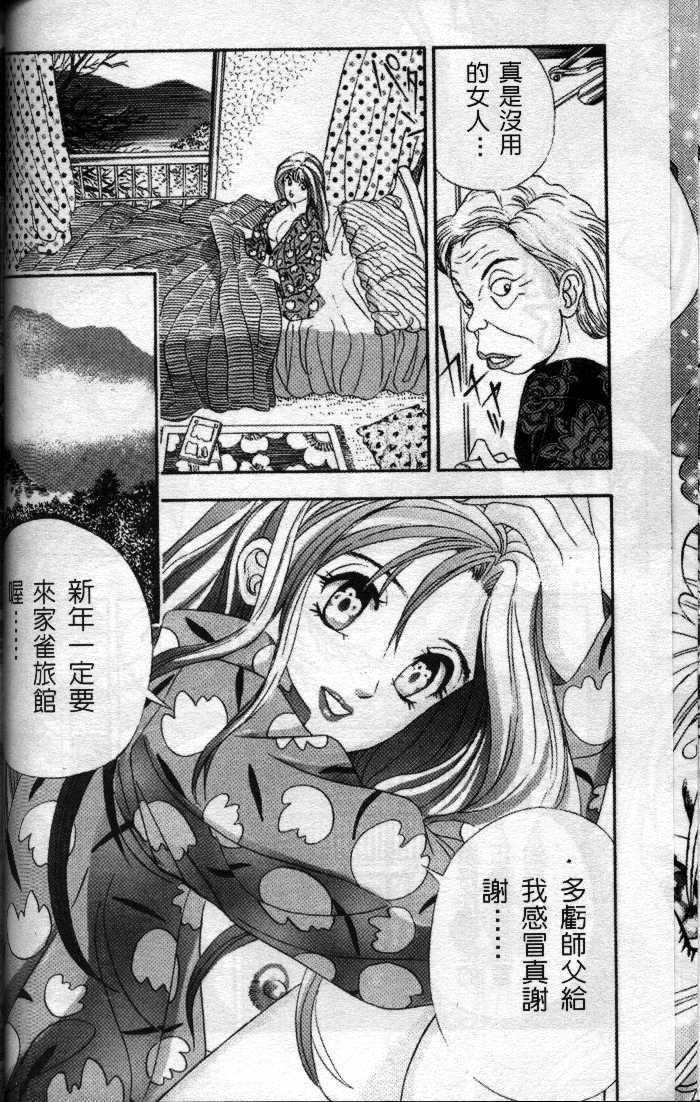 KYO_SCAN097