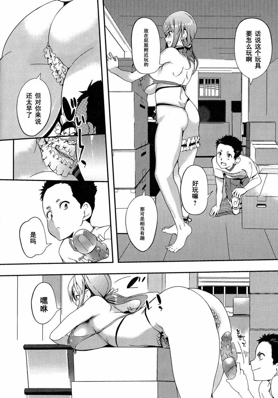 131_pg130