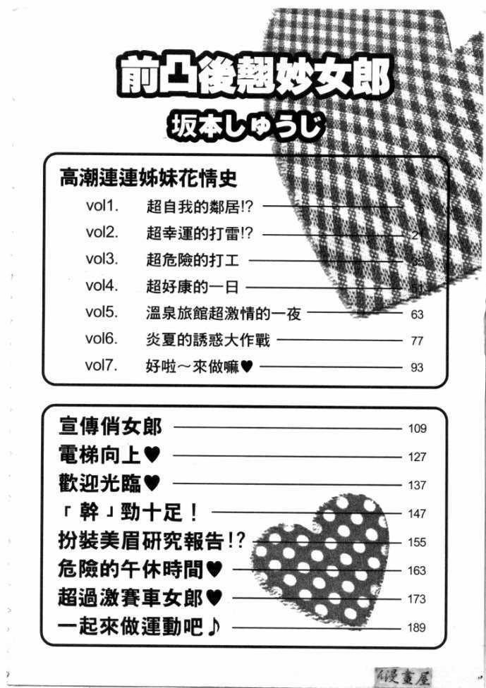 afircutwg_003
