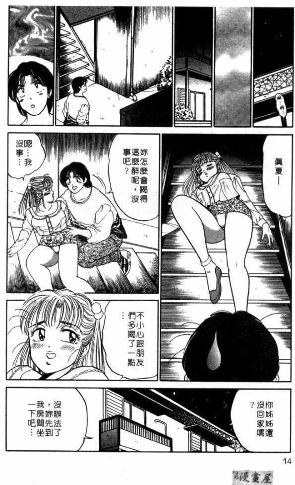 afircutwg_013