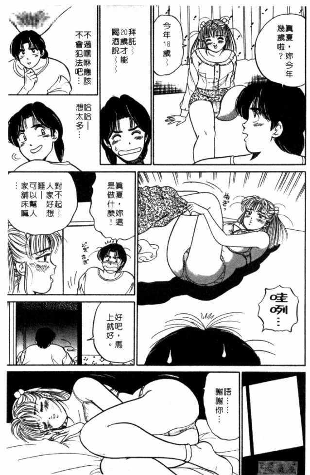 afircutwg_014
