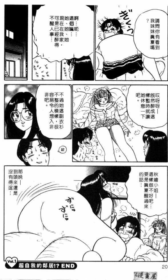 afircutwg_019