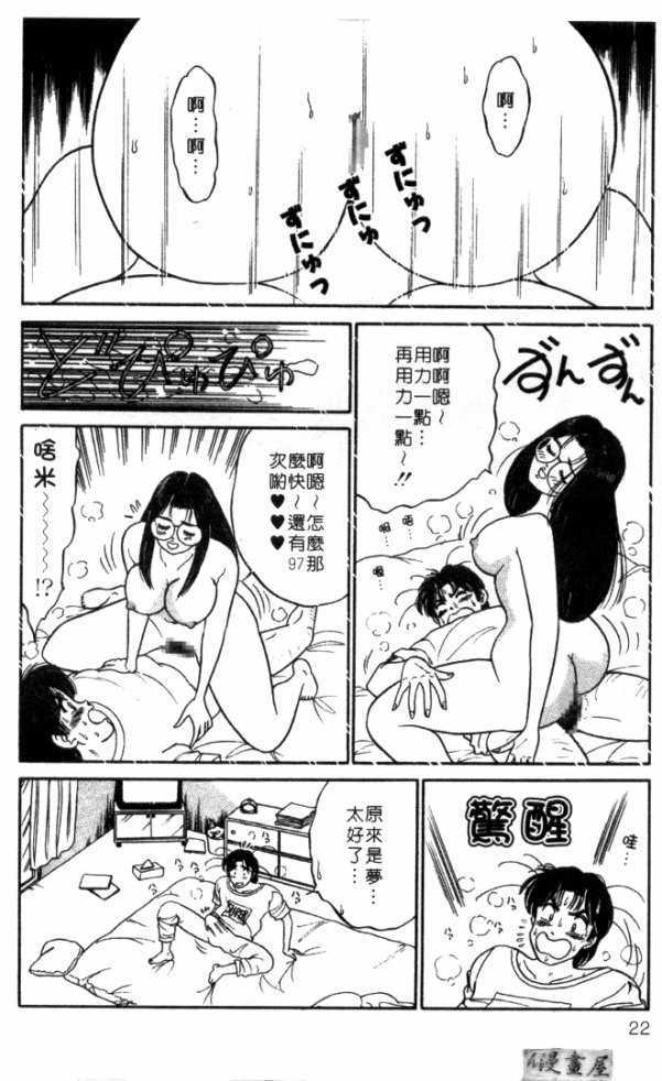 afircutwg_021