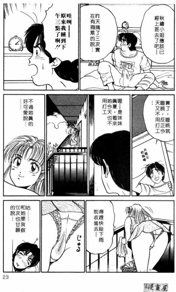 afircutwg_022