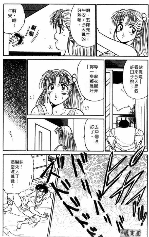 afircutwg_023