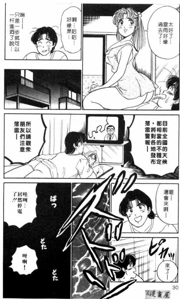 afircutwg_029