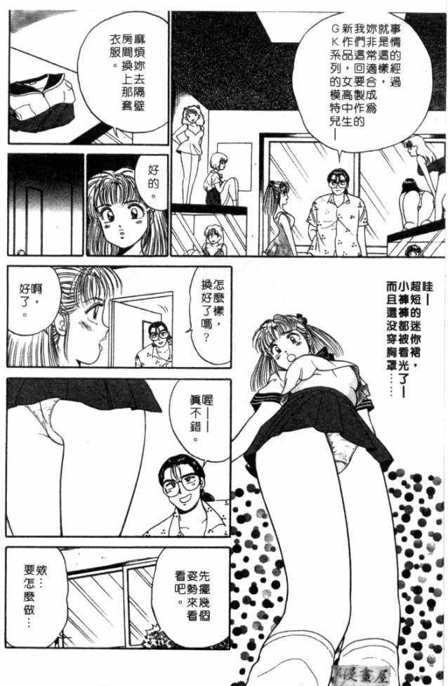 afircutwg_037
