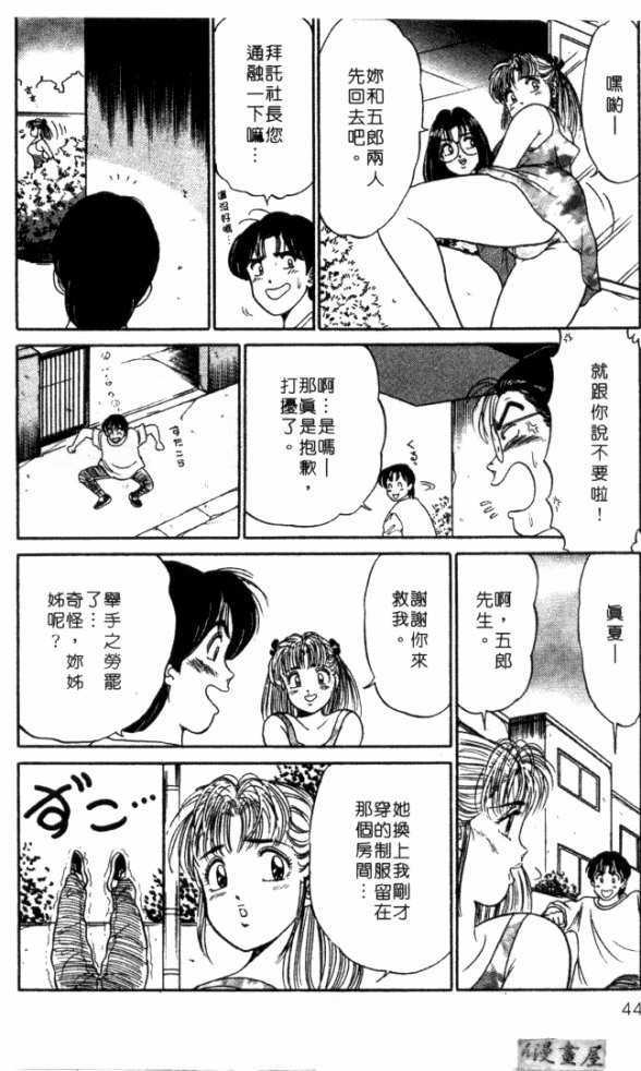 afircutwg_043