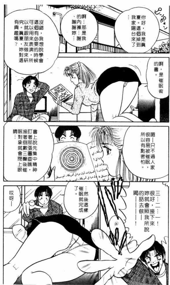 afircutwg_051