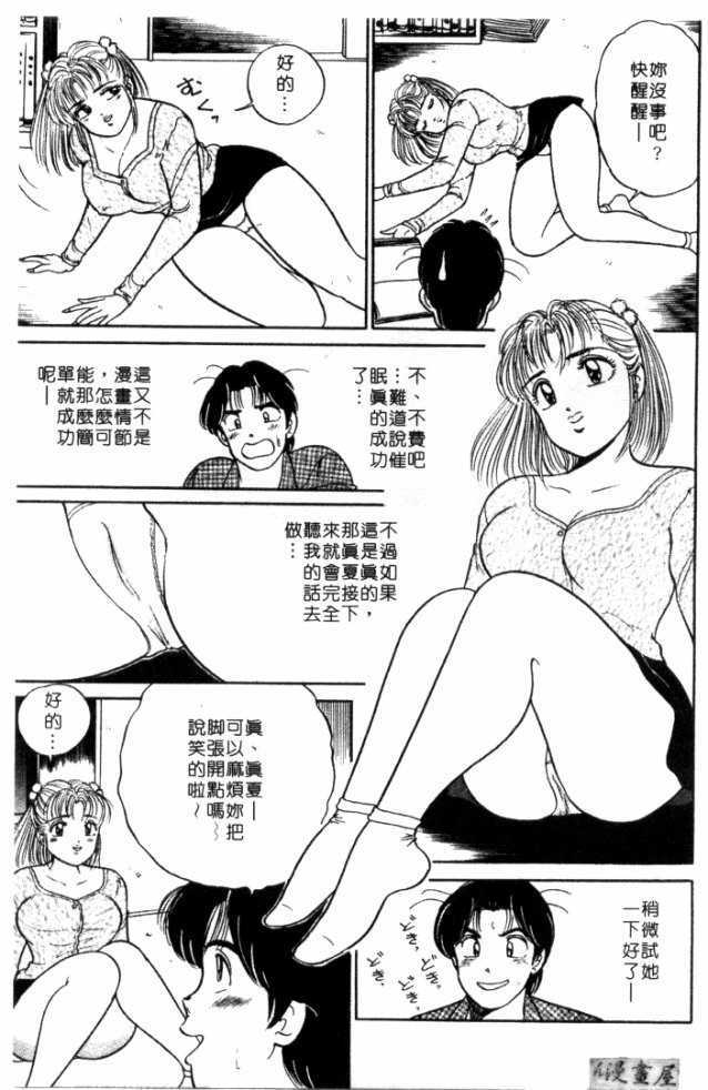 afircutwg_052