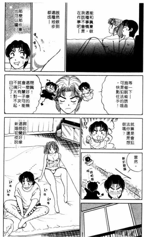 afircutwg_055