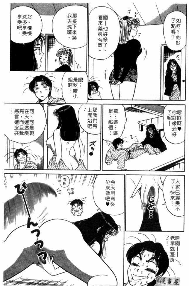 afircutwg_072