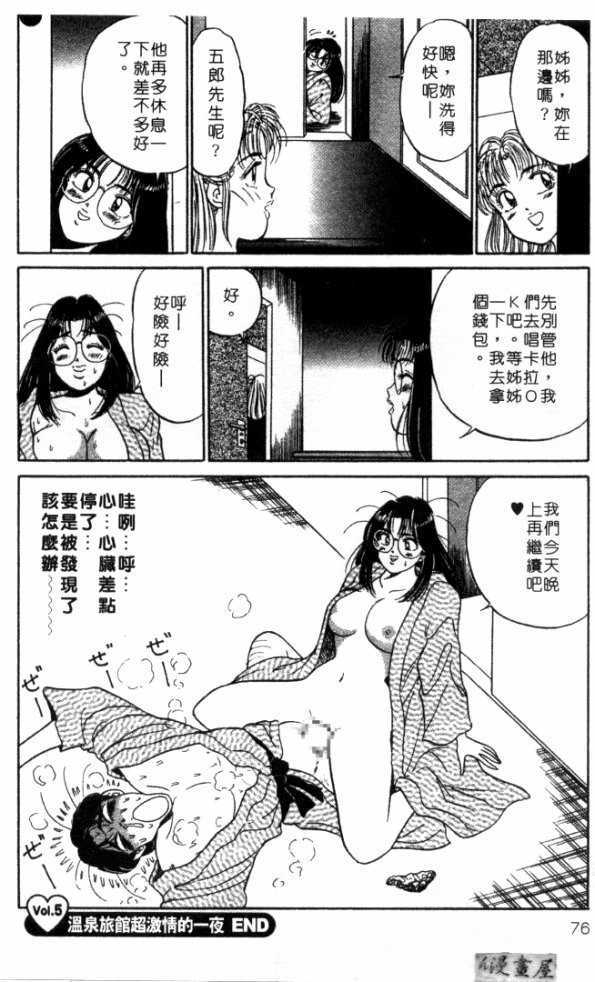 afircutwg_075