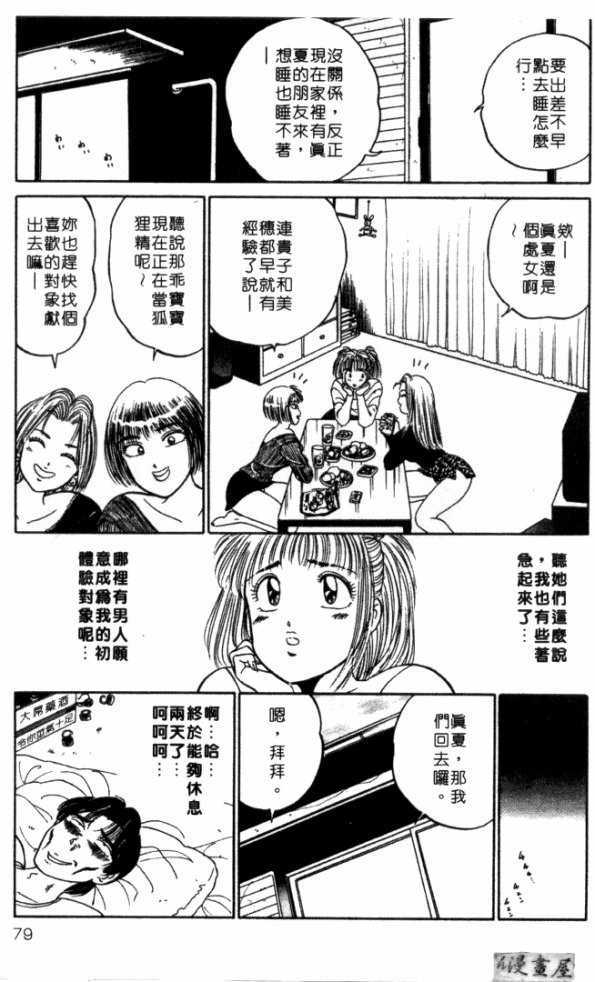 afircutwg_078