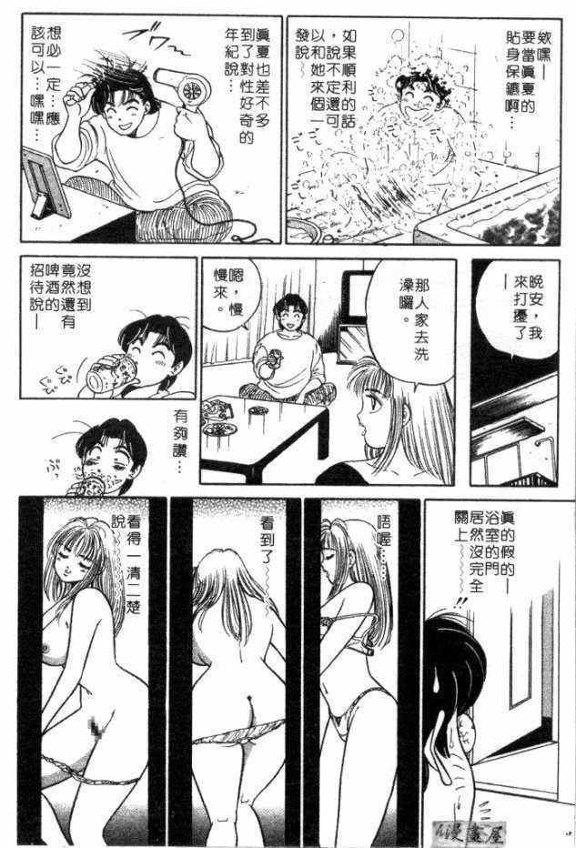 afircutwg_081