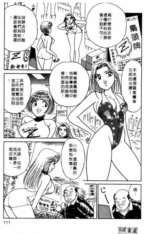 afircutwg_110