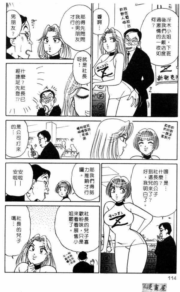 afircutwg_113