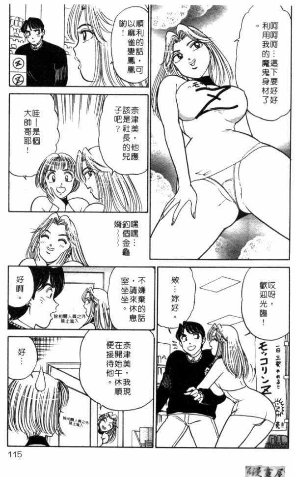afircutwg_114