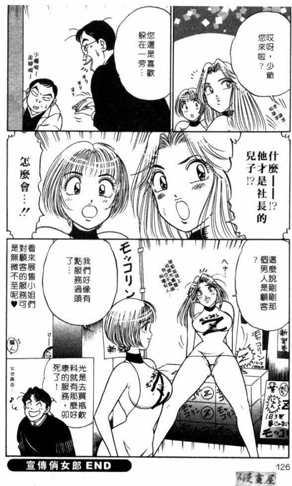 afircutwg_125