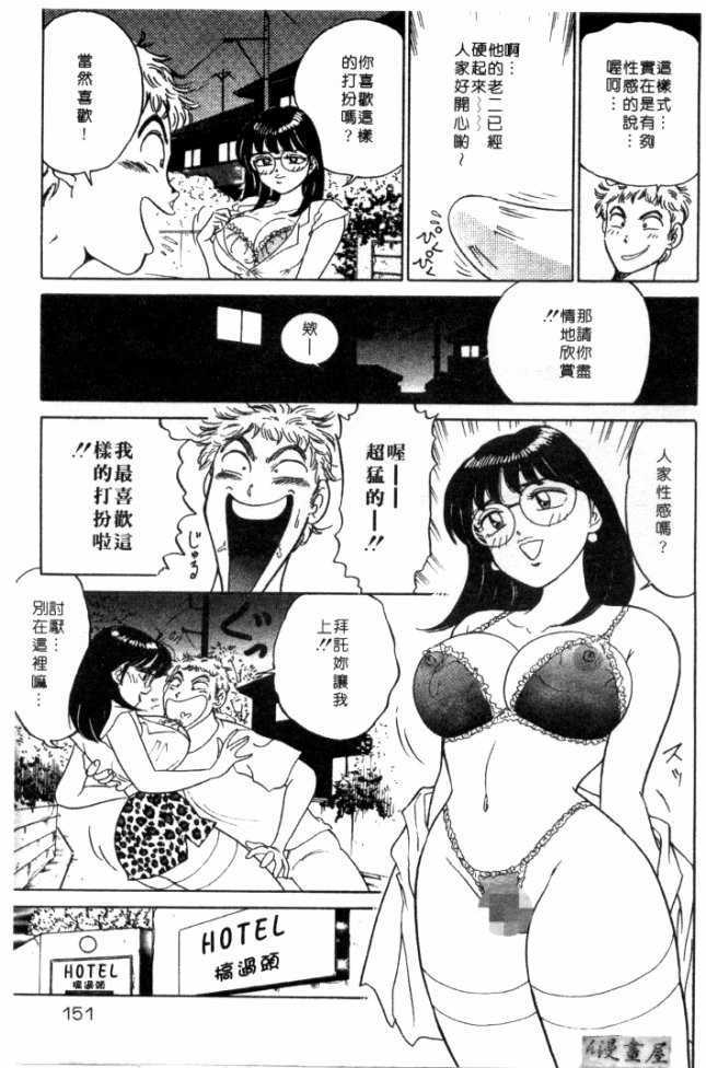 afircutwg_150