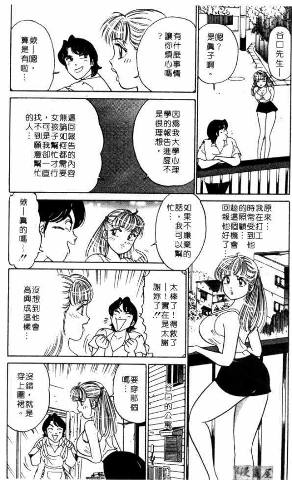 afircutwg_155