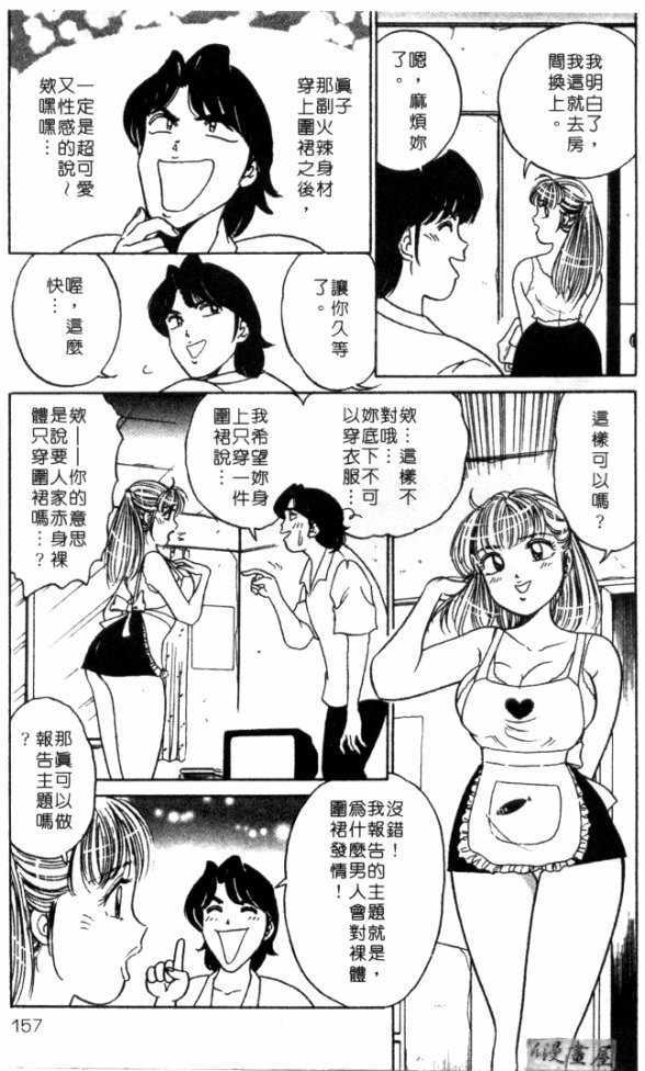 afircutwg_156