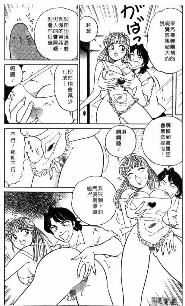 afircutwg_158