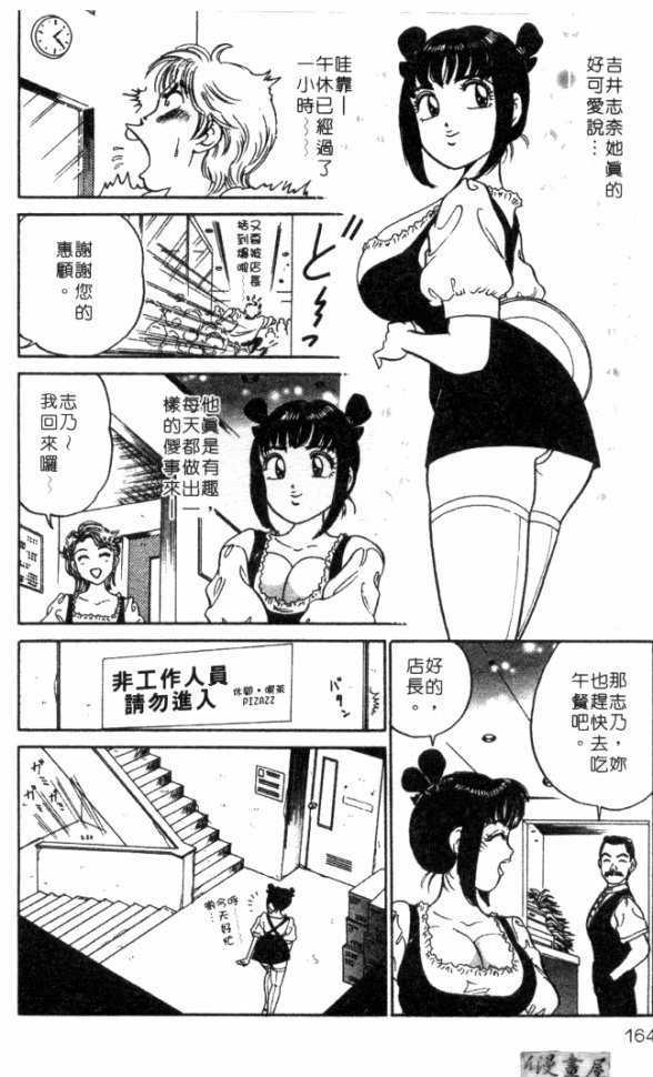 afircutwg_163