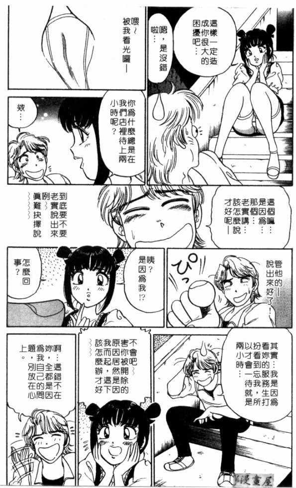 afircutwg_165