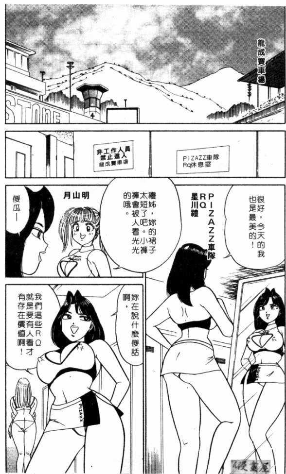 afircutwg_173