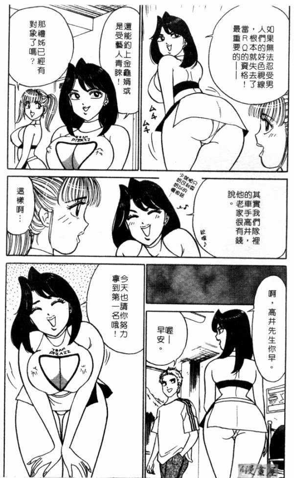 afircutwg_174