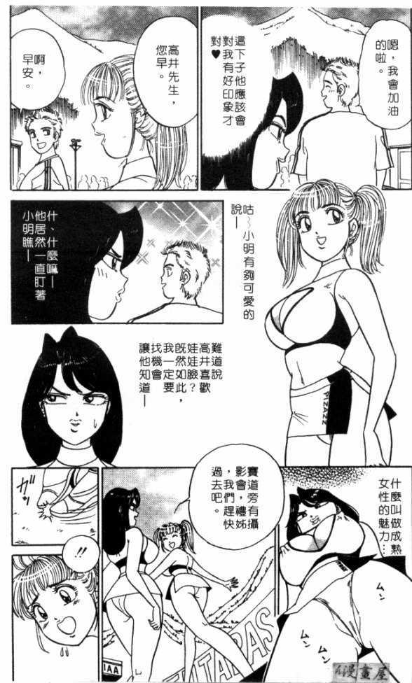 afircutwg_175