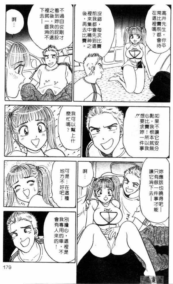 afircutwg_178