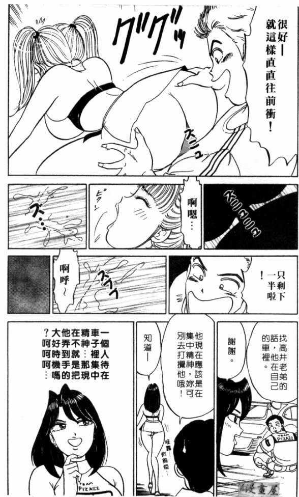 afircutwg_181