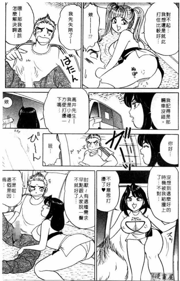 afircutwg_182