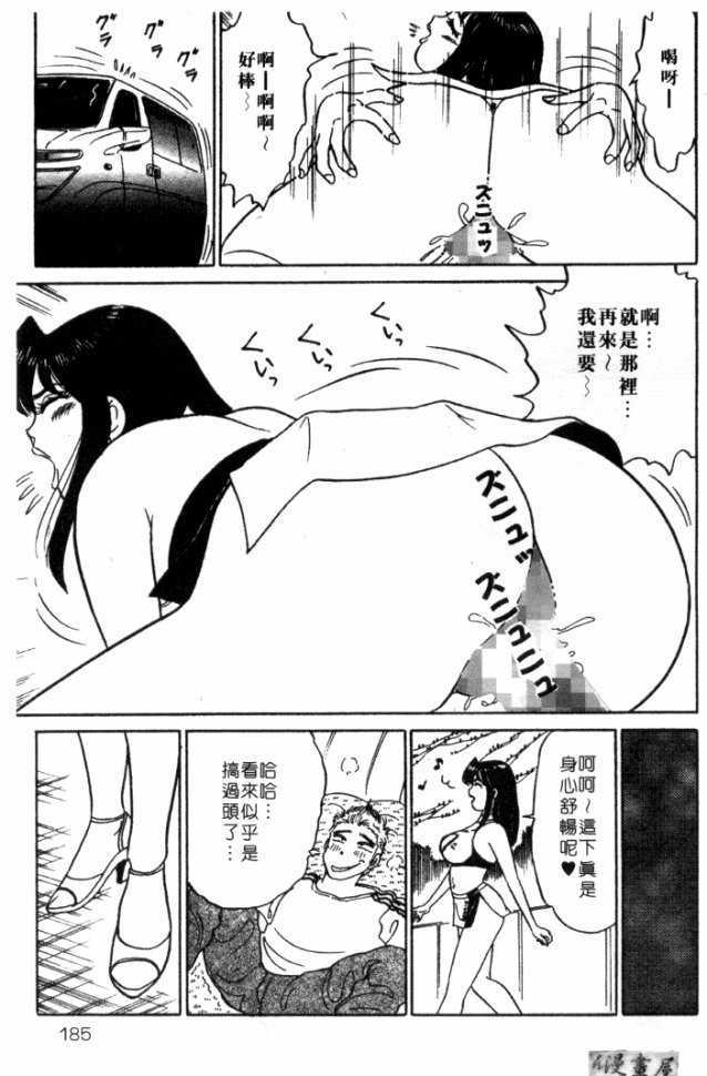 afircutwg_184