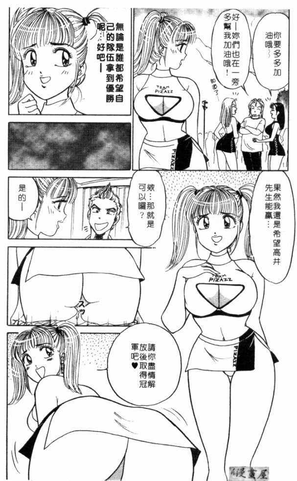 afircutwg_185