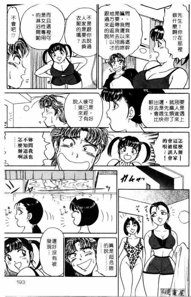 afircutwg_192