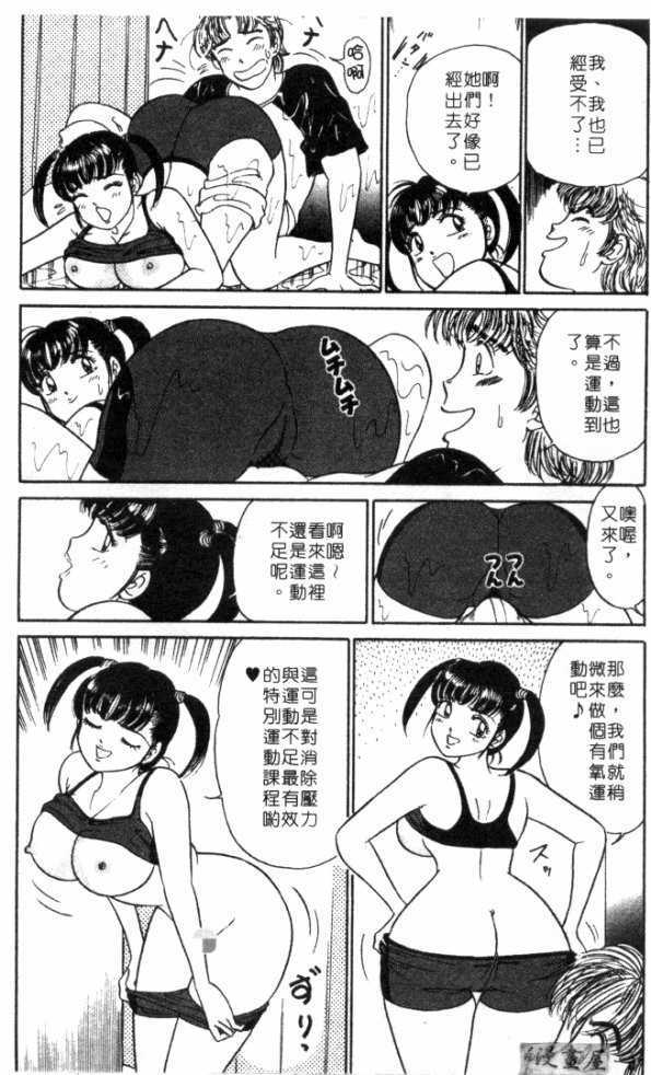 afircutwg_195