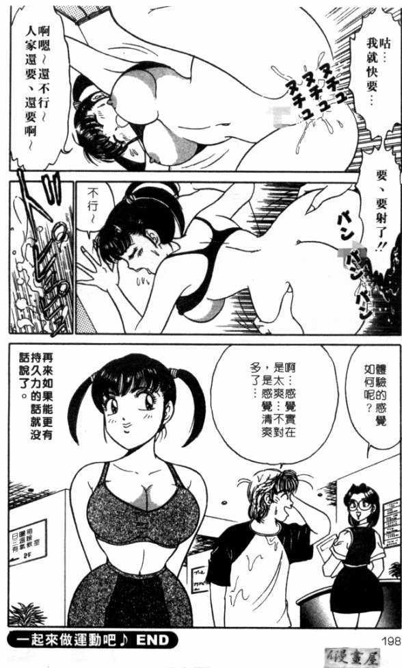 afircutwg_197