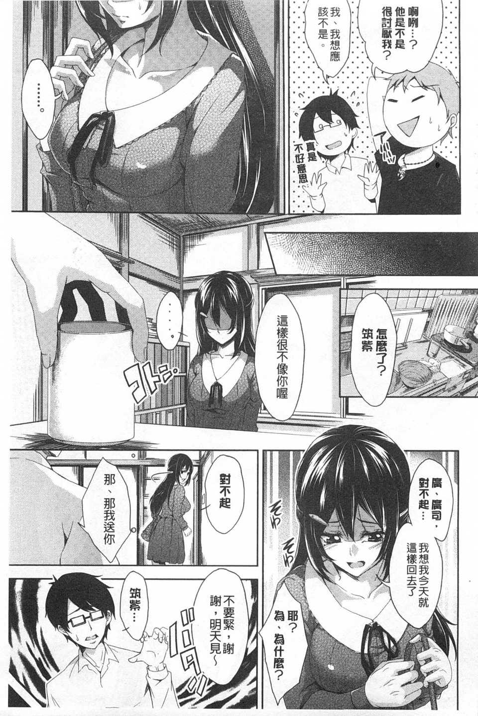 0034
