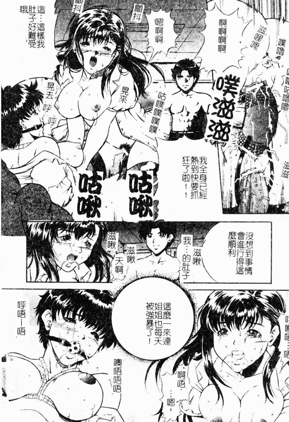 hahawamesuinu031