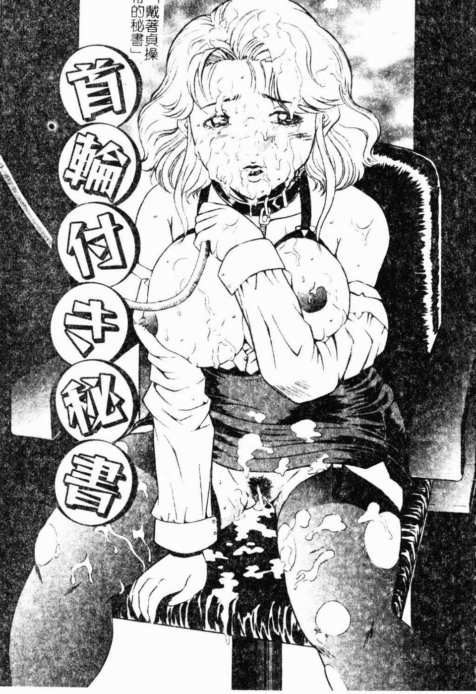 hahawamesuinu038
