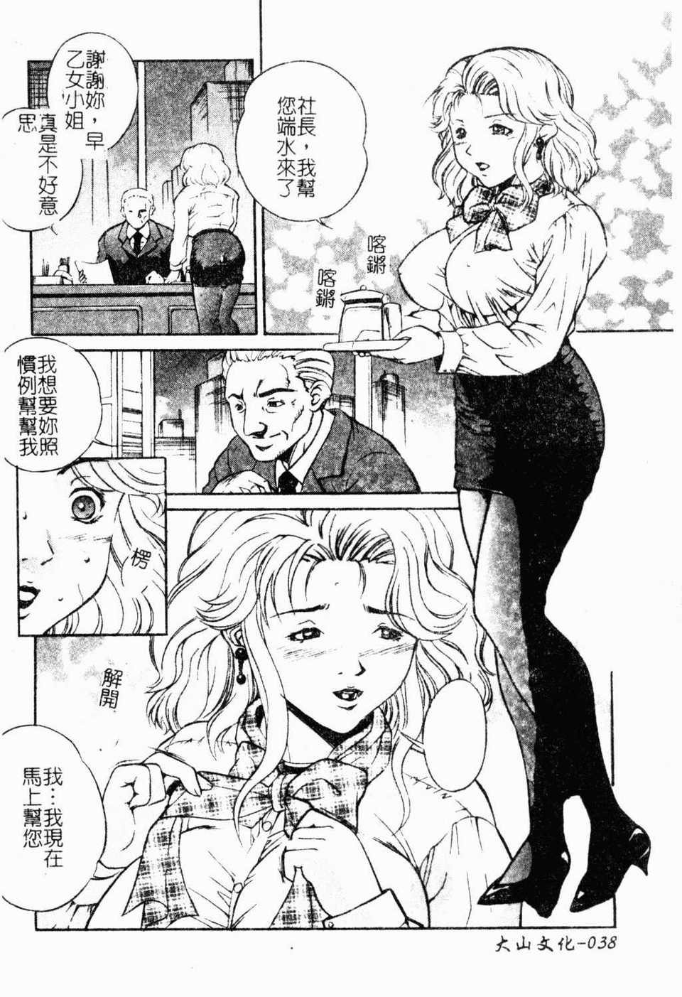 hahawamesuinu039