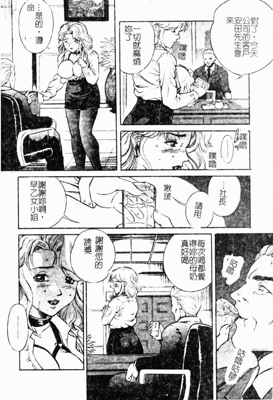 hahawamesuinu041