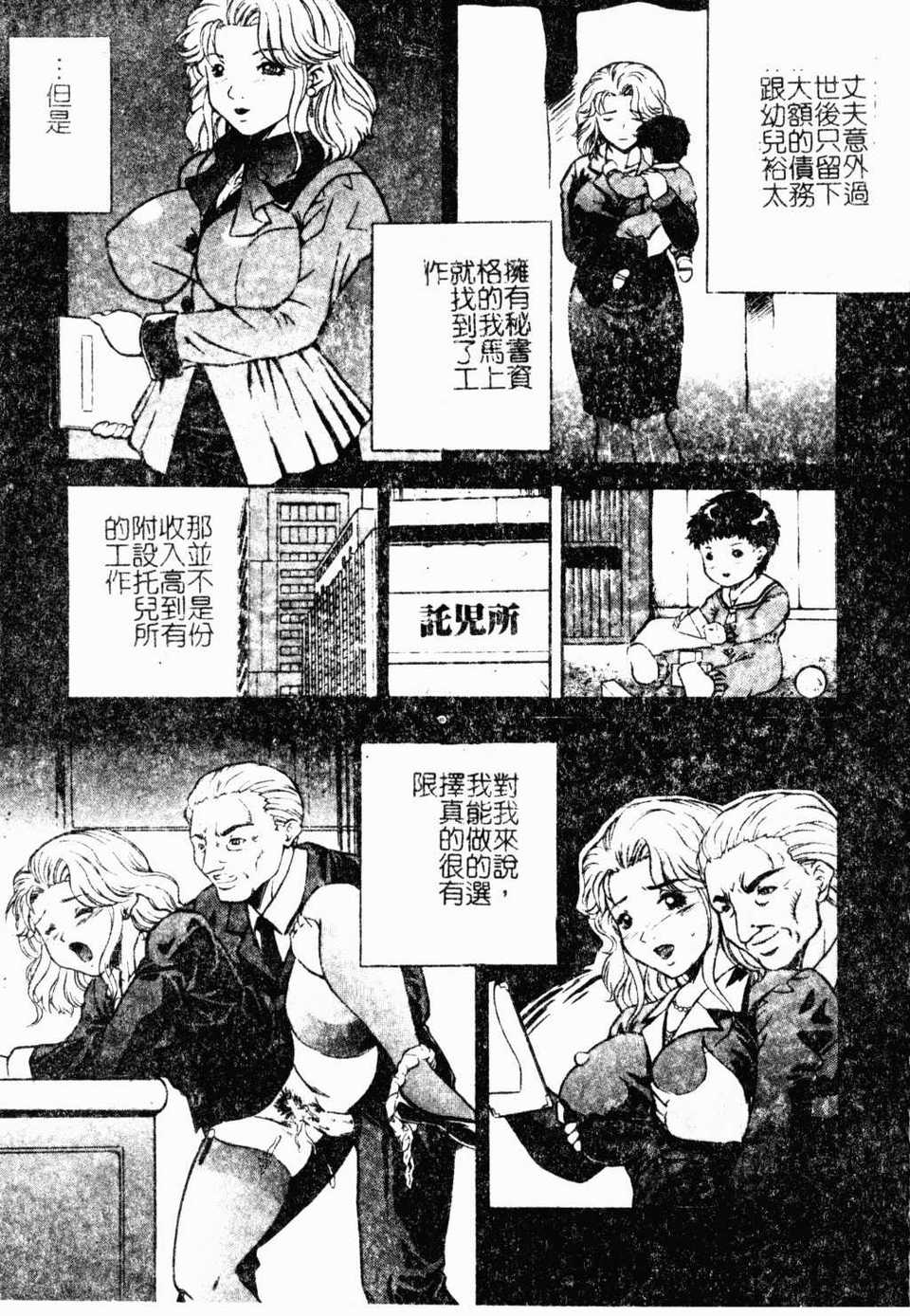 hahawamesuinu042
