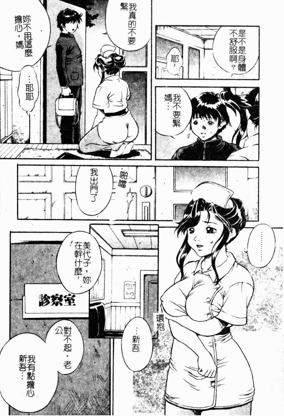 hahawamesuinu101