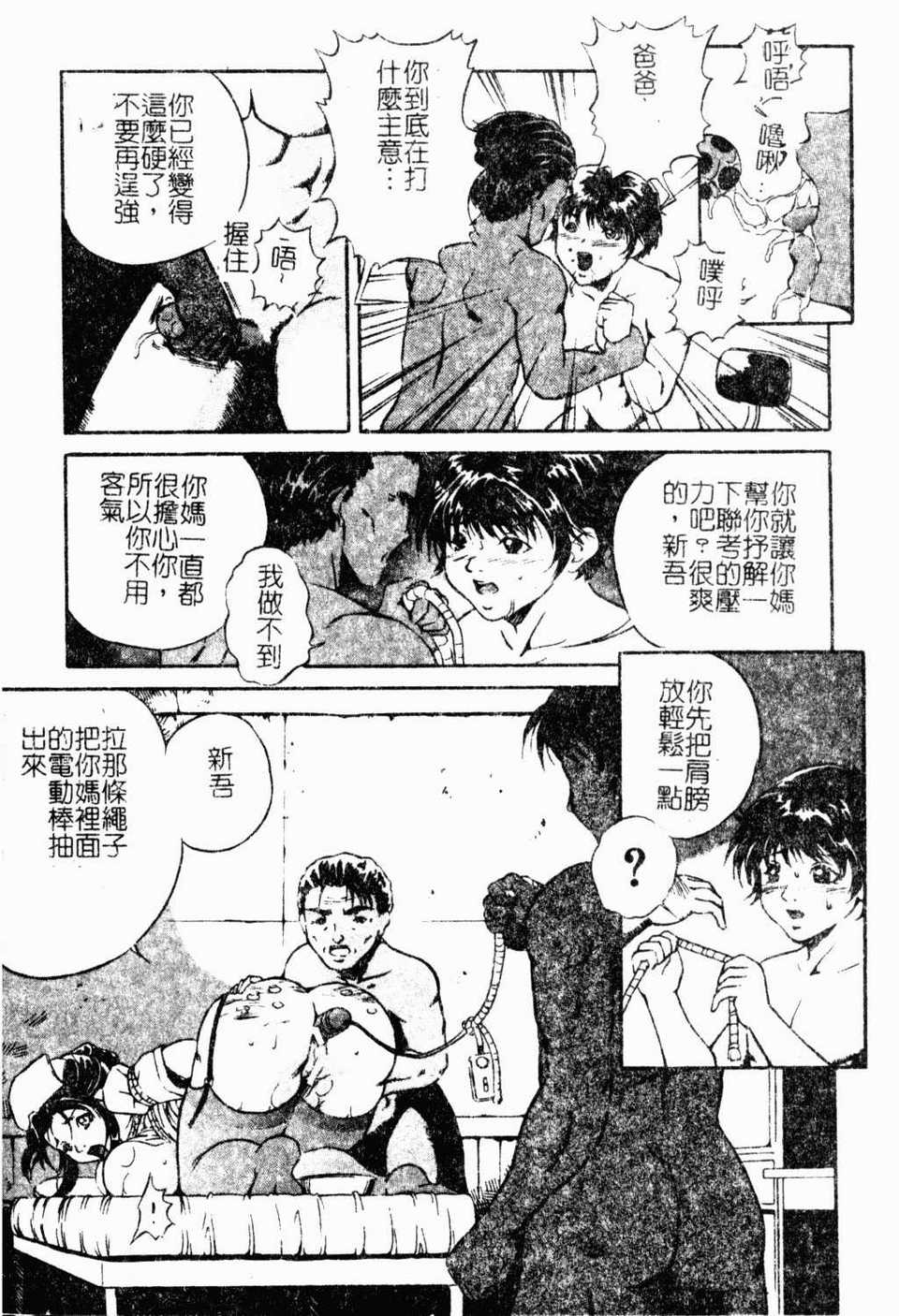 hahawamesuinu107