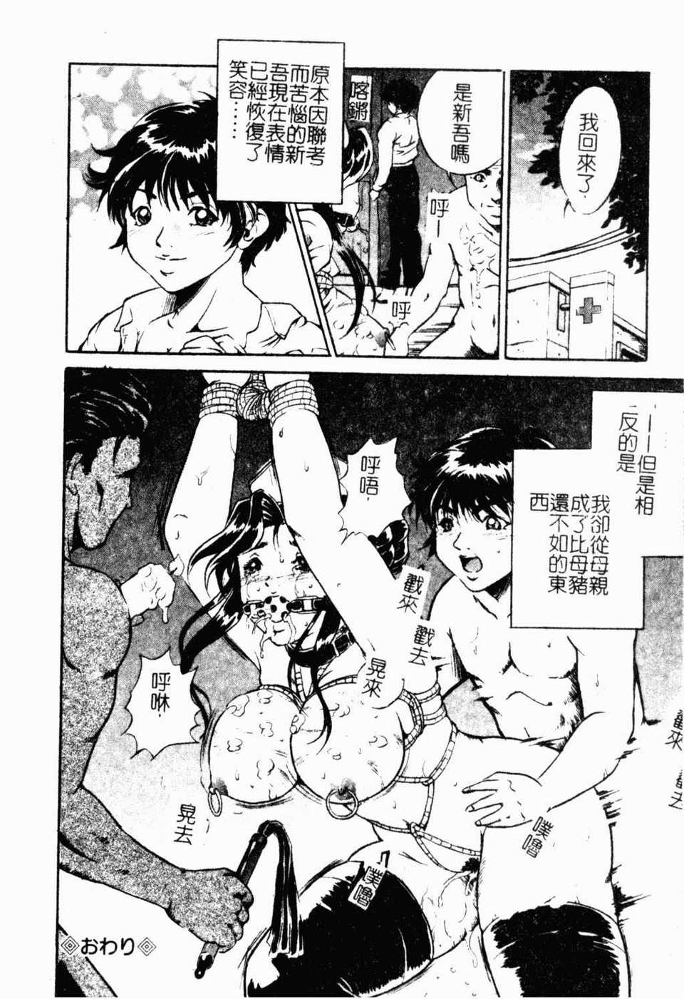 hahawamesuinu113